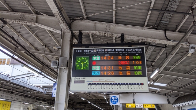 What if the morning commuter train is delayed?