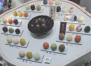 Innovation in the Wagashi Industry