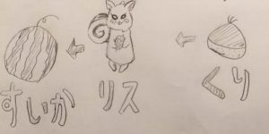 Let's play Shiritori game.