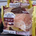 How Do We Know Autumn Has Arrived