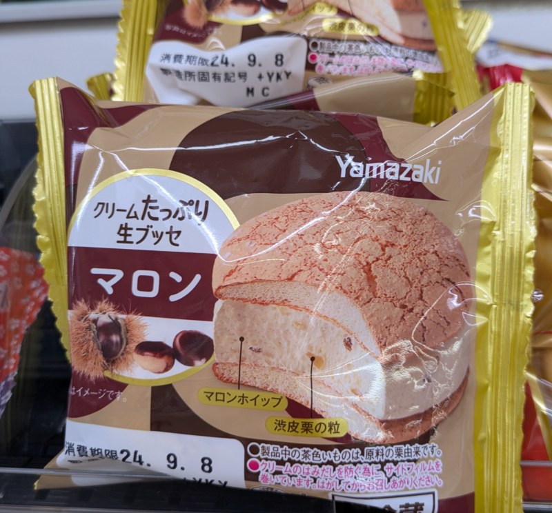 How Do We Know Autumn Has Arrived