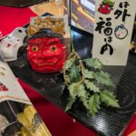 Setsubun: Japan's Bean-Throwing Festival