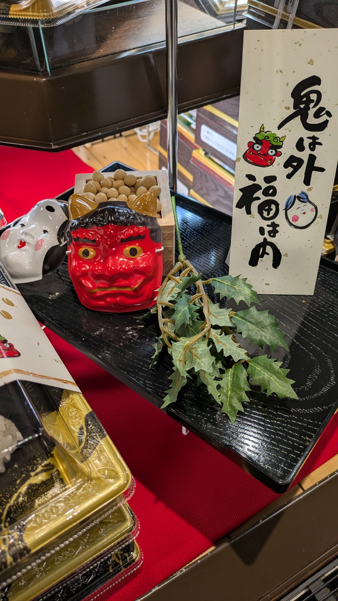 Setsubun: Japan's Bean-Throwing Festival