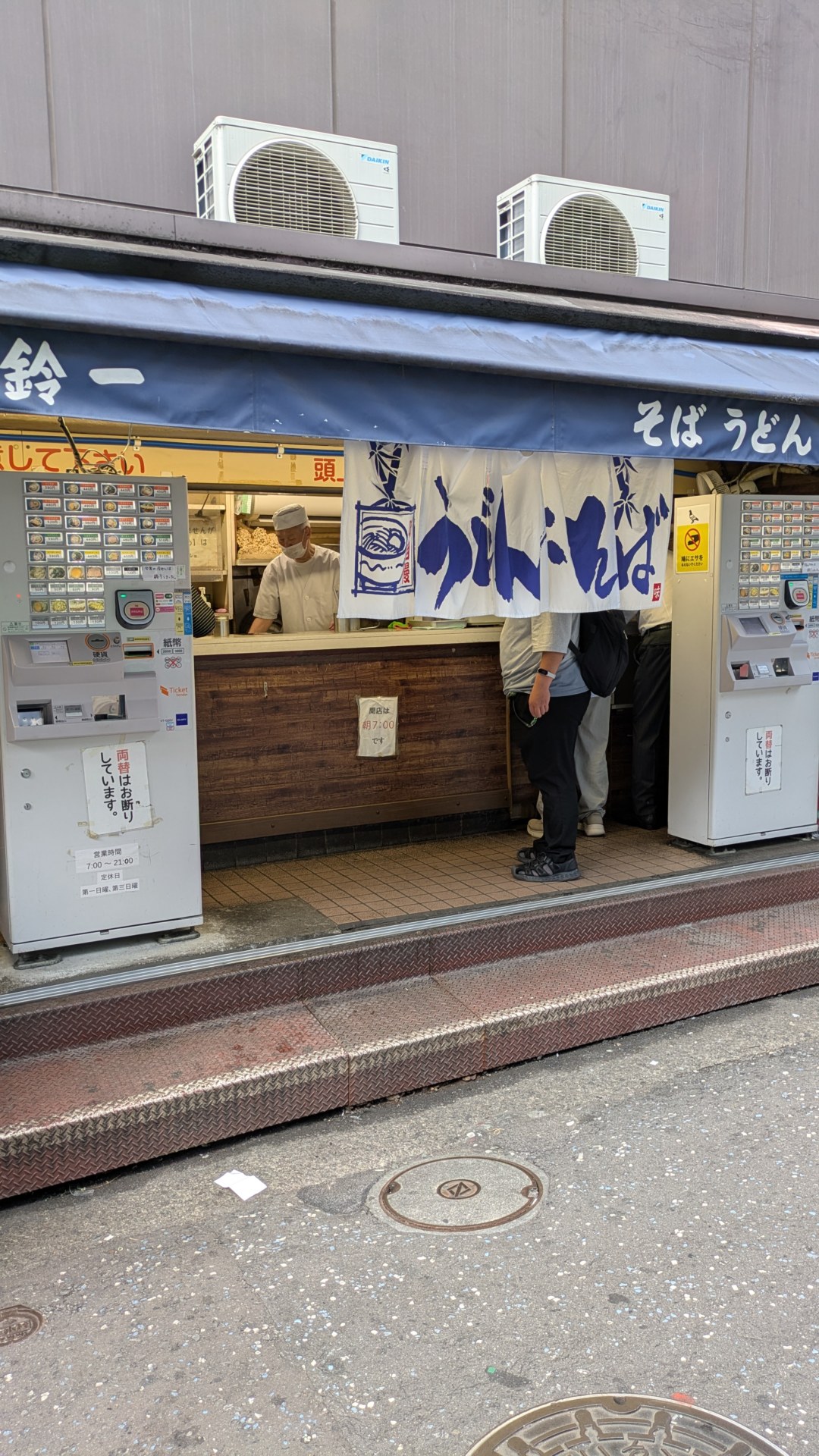 Discovering Japan’s Fast Food Culture: Standing Soba