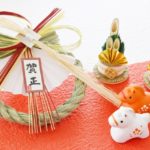 Japanese New Year Decorations and Their Meaning