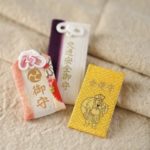 How Omamori Work Japanese Good Luck Charms